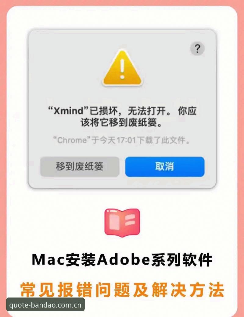 45.2 MB与0元下载费：半岛官网入口网页版苹果APP安装失败的真实原因与解决路径